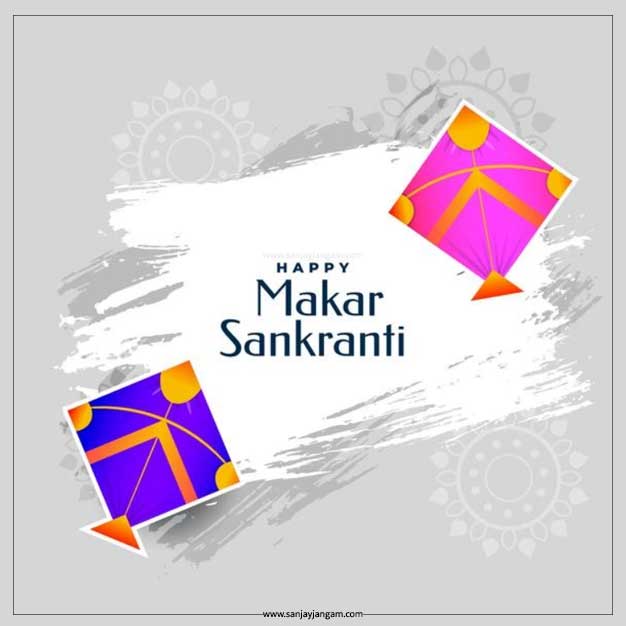 happy makar sankranti