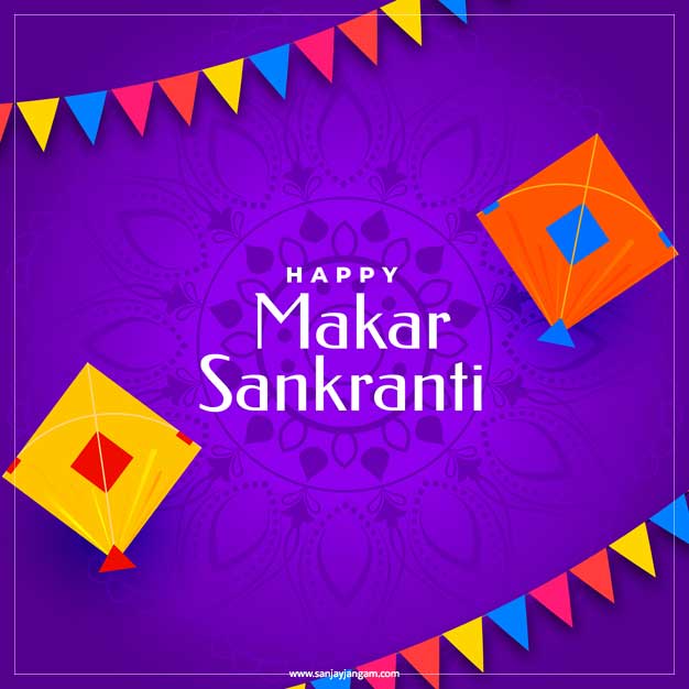 happy sankranti photos