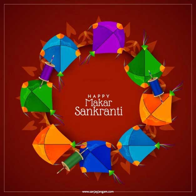 Happy Makar Sankranti Images 2023 | Makar Sankranti 2023 Photos