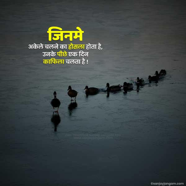 Caption for Instagram in Hindi | 1100+ इंस्टाग्राम कैप्शन हिंदी में |