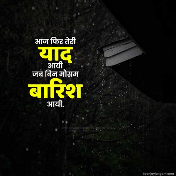 loneliness quotes in hindi