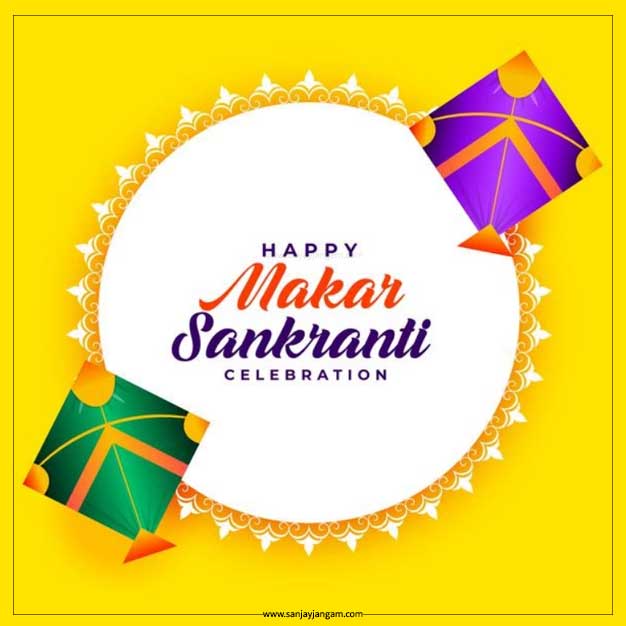 makar sankranti greetings