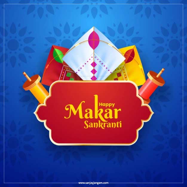 makar sankranti hd images