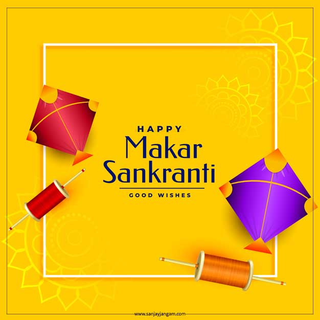 makar sankranti images