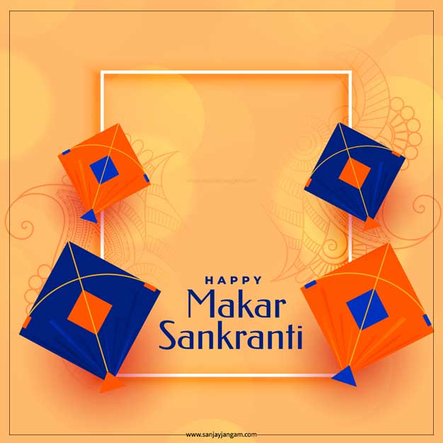 makar sankranti ki photos