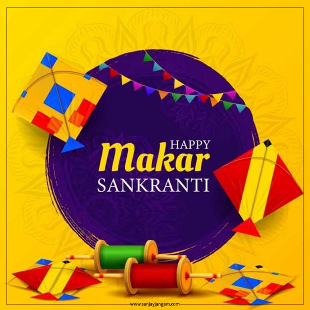 makar sankranti photo