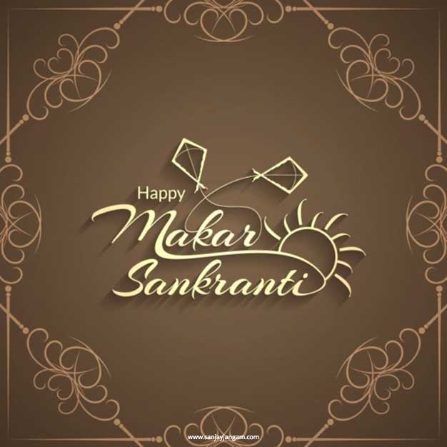 makar sankranti png