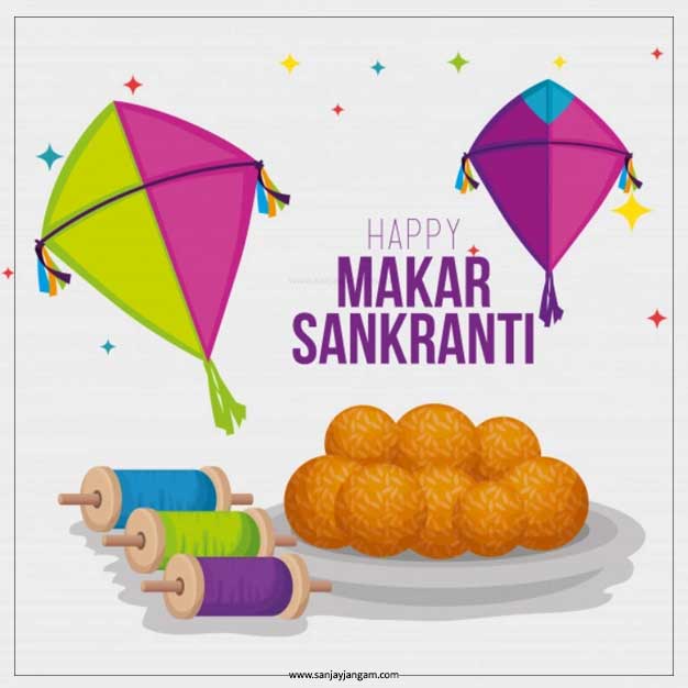 makar sankranti quotes in english