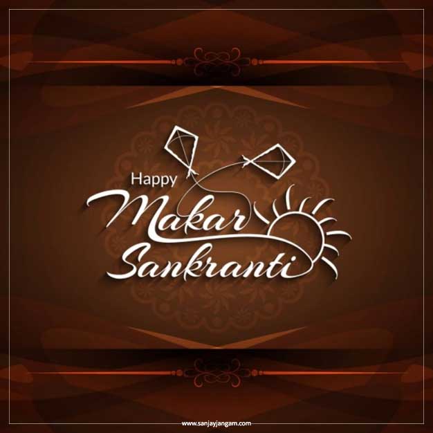 Makar Sankranti Desktop Wallpaper 12299 - Baltana