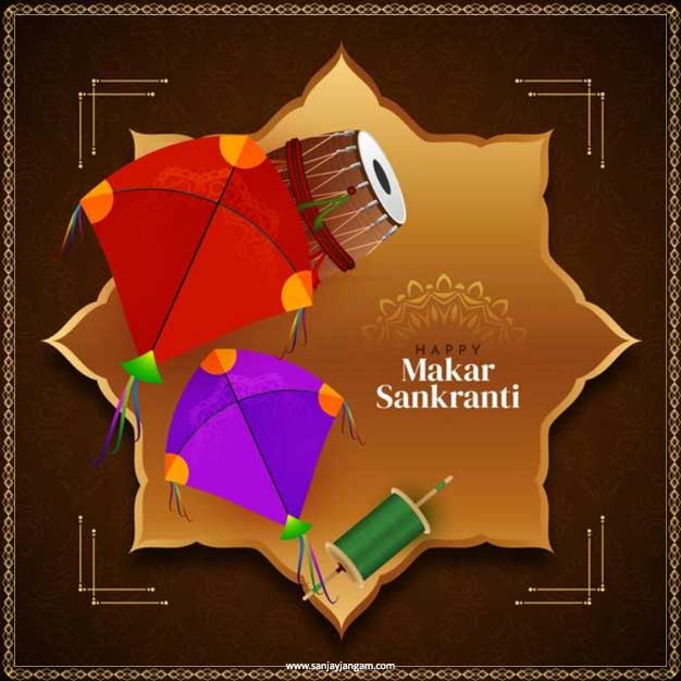 makar sankranti wallpaper