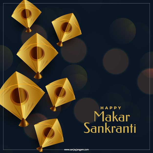 makar sankranti wishes images