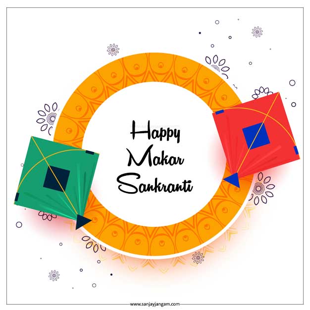 makar sankranti wishes in english