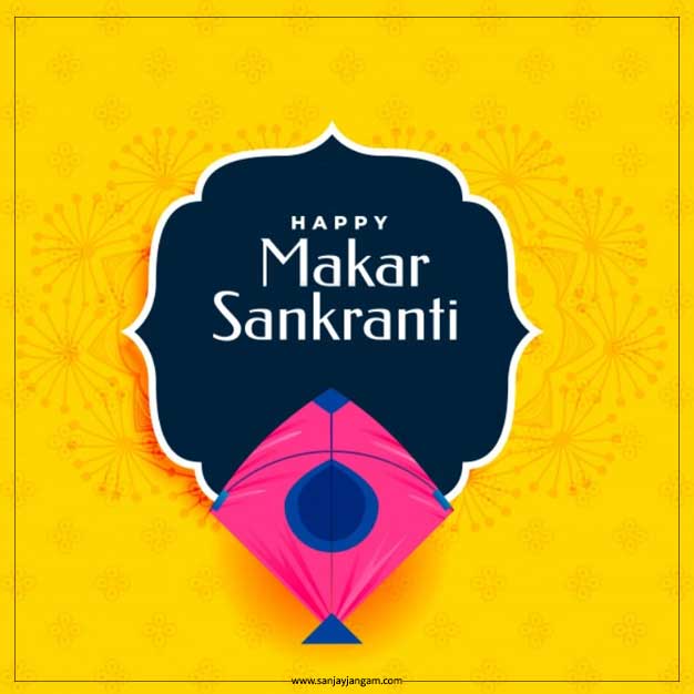 makarsankranti images