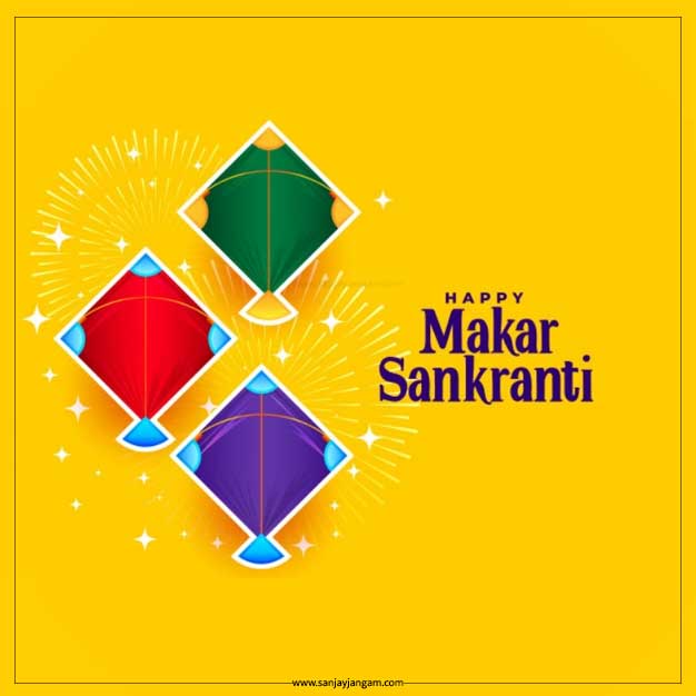 sankranti greetings