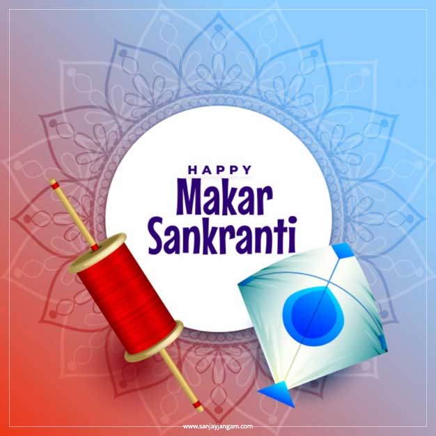 sankranti images