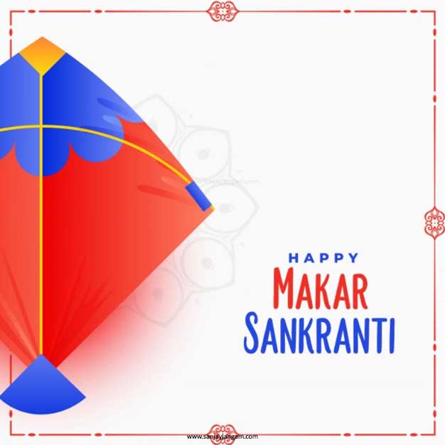 sankranti pics