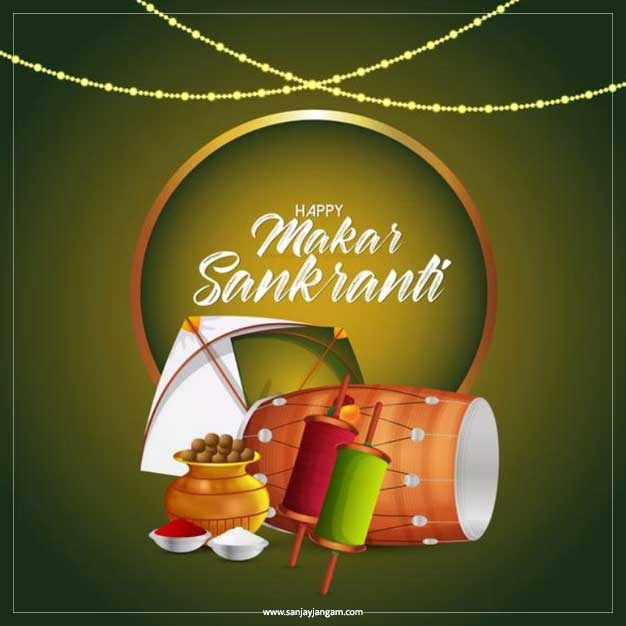 Happy Makar Sankranti Images 2023 | Makar Sankranti 2023 Photos