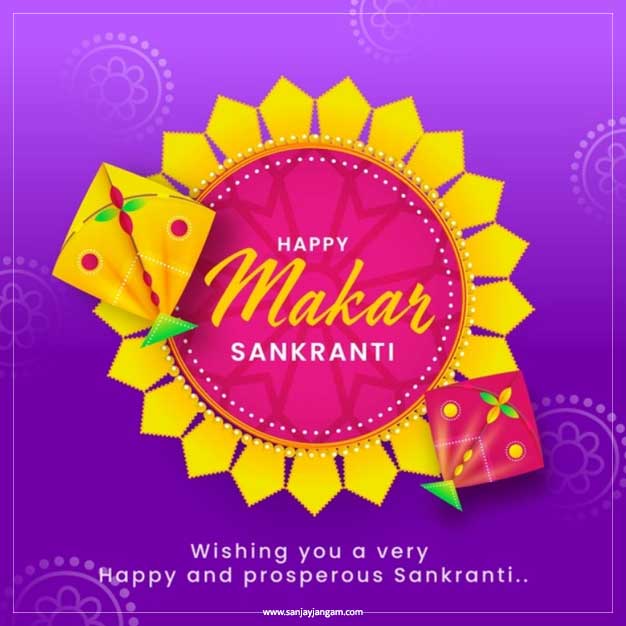 sankranti wishes