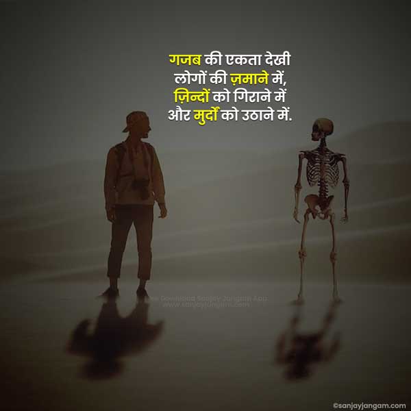 be happy quotes in hindi
