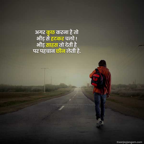 facebook status hindi