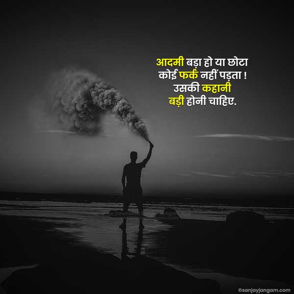 fb caption in hindi