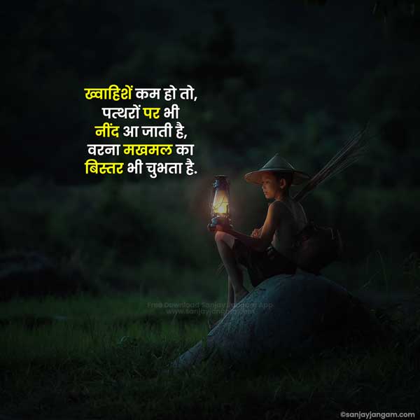 happy quotes hindi