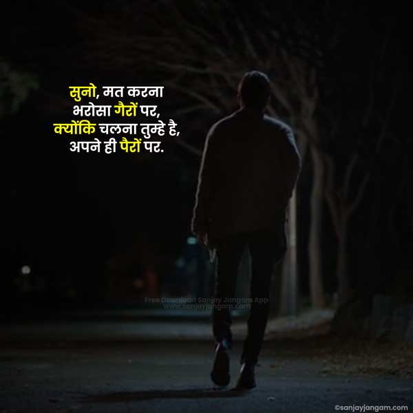 happy quotes in hindi