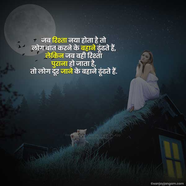 alone sad quotes in hindi