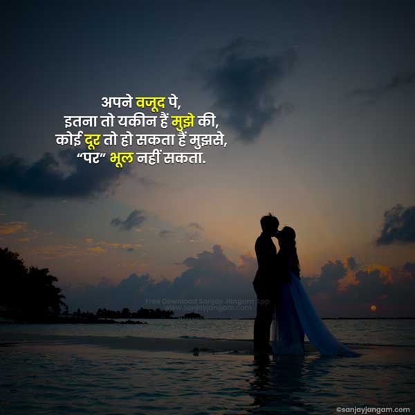 emotional quotes in hindi on life