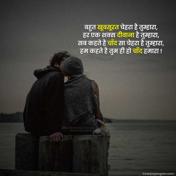 family emotional quotes in hindi
