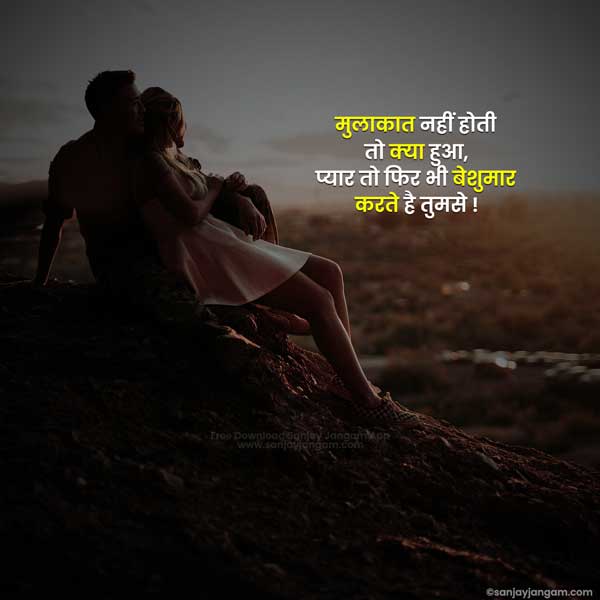 hindi emotional quotes