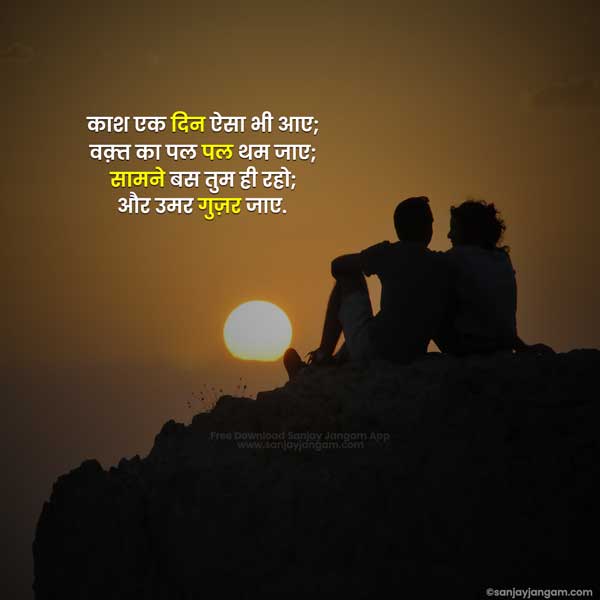 sad breakup shayari