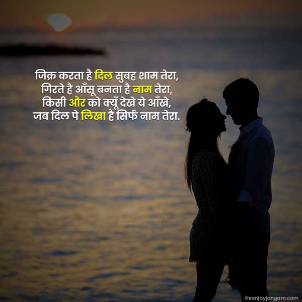 sad emotional quotes in hindi