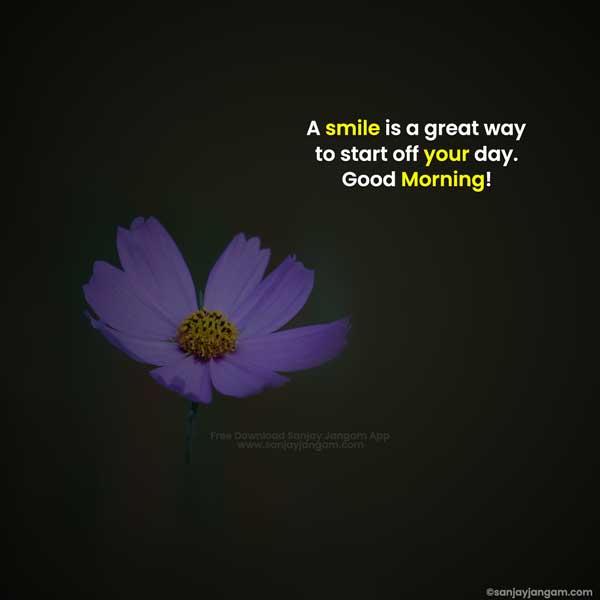 sweet good morning message